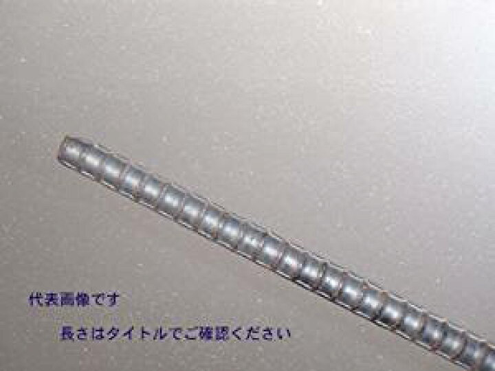 楽天市場】【大型】鉄筋13mm （D-13 JIS品） 約1.33 