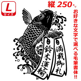 楽天市場 鯉 ステッカーの通販