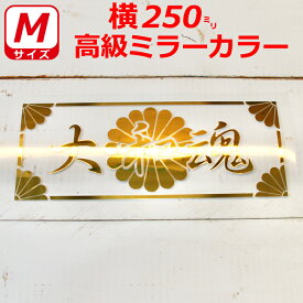 楽天市場 ステッカー 大和魂の通販