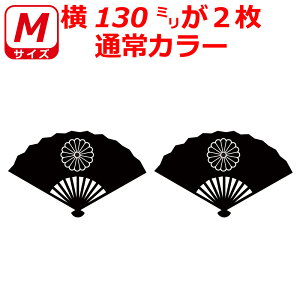 e XebJ[ q 񖇃Zbg MTCY IׂJ[