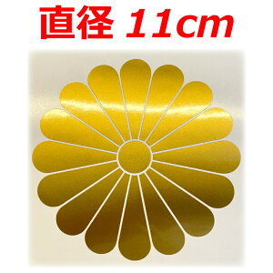 e XebJ[  N} gbN oCN Ɩ S[h 11Z`