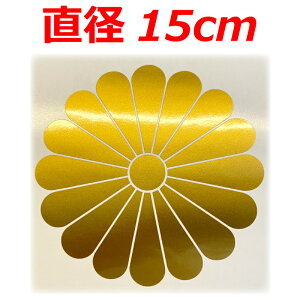 e XebJ[  N} gbN oCN Ɩ S[h 15Z`