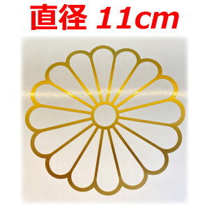 e  XebJ[  N} gbN oCN Ɩ S[h 11Z`