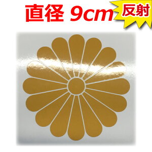   e XebJ[  N} gbN oCN Ɩ S[h 9Z`