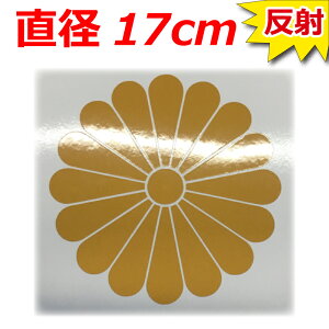   e XebJ[  N} gbN oCN Ɩ S[h 17Z`