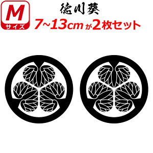 Ɩ XebJ[ 숨 2Zbg XebJ[ 7`13cm \D  N} B oCN wbg ~ 퍑    h   V[ X}z