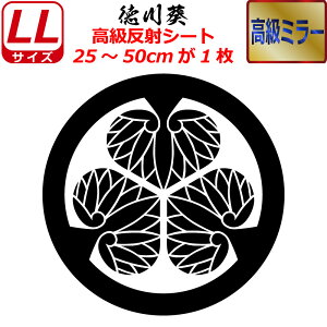 Ɩ  ~[ XebJ[ 숨 XebJ[ 25`50cm \D  N} B oCN wbg ~ 퍑    h   V[ X}z