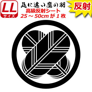 Ɩ  XebJ[ ۂɈႢ̉H 25`50cm \D  N} B oCN wbg ~ 퍑    h   V[ X}z