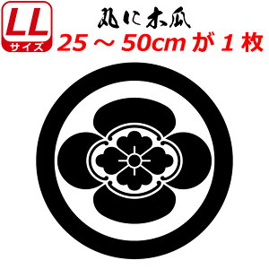 Ɩ XebJ[ ۂɖ؉Z XebJ[ 25`50cm \D  N} B oCN wbg ~ 퍑    h   V[ X}z