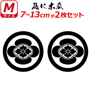 Ɩ XebJ[ ۂɖ؉Z 2Zbg XebJ[ 7`13cm \D  N} B oCN wbg ~ 퍑    h   V[ X}z