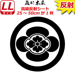 Ɩ  XebJ[ ۂɖ؉Z 25`50cm \D  N} B oCN wbg ~ 퍑    h   V[ X}z