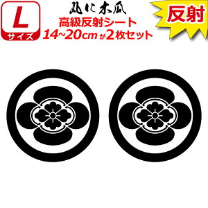 Ɩ  XebJ[ ۂɖ؉Z 2Zbg 14`20cm \D  N} B oCN wbg ~ 퍑    h   V[ X}z
