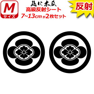 Ɩ  XebJ[ ۂɖ؉Z 2Zbg 7`13cm \D  N} B oCN wbg ~ 퍑    h   V[ X}z