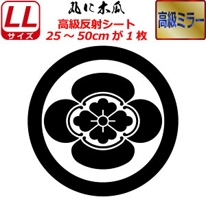 Ɩ  ~[ XebJ[ ۂɖ؉Z XebJ[ 25`50cm \D  N} B oCN wbg ~ 퍑    h   V[ X}z