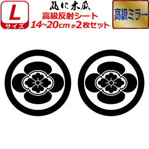 Ɩ  ~[ XebJ[ ۂɖ؉Z 2Zbg XebJ[ 14`20cm \D  N} B oCN wbg ~ 퍑    h   V[ X}z