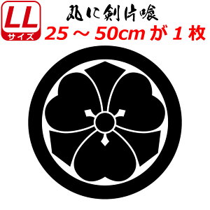 Ɩ XebJ[ ۂɌЋ XebJ[ 25`50cm \D  N} B oCN wbg ~ 퍑    h   V[ X}z