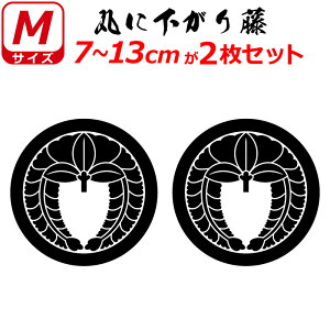 Ɩ XebJ[ ۂɉ蓡 2Zbg XebJ[ 7`13cm \D  N} B oCN wbg ~ 퍑    h   V[ X}z