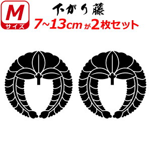 Ɩ XebJ[ 蓡 2Zbg XebJ[ 7`13cm \D  N} B oCN wbg ~ 퍑    h   V[ X}z