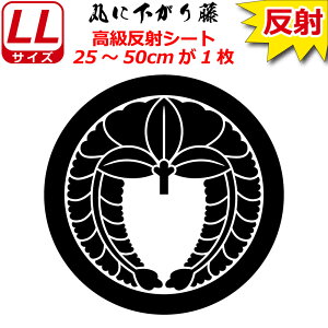 Ɩ  XebJ[ ۂɉ蓡 25`50cm \D  N} B oCN wbg ~ 퍑    h   V[ X}z