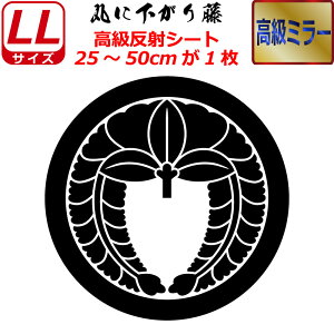 Ɩ  ~[ XebJ[ ۂɉ蓡 XebJ[ 25`50cm \D  N} B oCN wbg ~ 퍑    h   V[ X}z