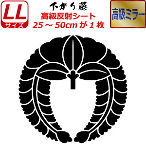 Ɩ  ~[ XebJ[ 蓡 XebJ[ 25`50cm \D  N} B oCN wbg ~ 퍑    h   V[ X}z