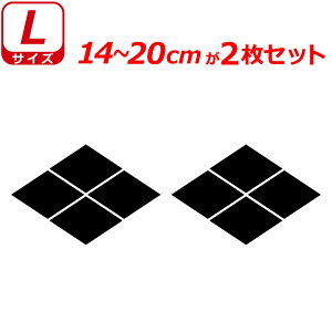 Ɩ XebJ[ cH 2Zbg XebJ[ 14`20cm \D  N} B oCN wbg ~ 퍑    h   V[ X}z