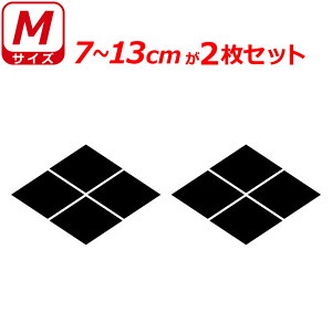 Ɩ XebJ[ cH 2Zbg XebJ[ 7`13cm \D  N} B oCN wbg ~ 퍑    h   V[ X}z