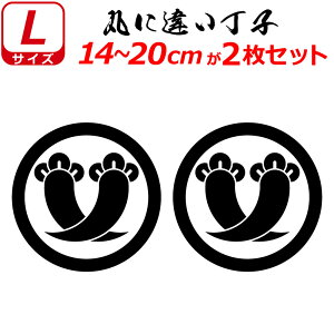 Ɩ XebJ[ ۂɈႢq 2Zbg XebJ[ 14`20cm \D  N} B oCN wbg ~ 퍑    h   V[ X}z