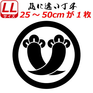 Ɩ XebJ[ ۂɈႢq XebJ[ 25`50cm \D  N} B oCN wbg ~ 퍑    h   V[ X}z