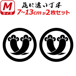 Ɩ XebJ[ ۂɈႢq 2Zbg XebJ[ 7`13cm \D  N} B oCN wbg ~ 퍑    h   V[ X}z