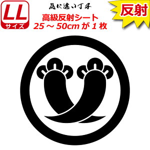 Ɩ  XebJ[ ۂɈႢq 25`50cm \D  N} B oCN wbg ~ 퍑    h   V[ X}z