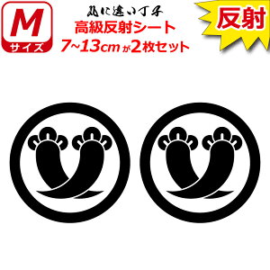 Ɩ  XebJ[ ۂɈႢq 2Zbg 7`13cm \D  N} B oCN wbg ~ 퍑    h   V[ X}z