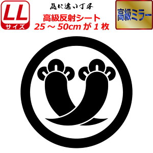 Ɩ  ~[ XebJ[ ۂɈႢq XebJ[ 25`50cm \D  N} B oCN wbg ~ 퍑    h   V[ X}z