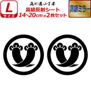 Ɩ  ~[ XebJ[ ۂɈႢq 2Zbg XebJ[ 14`20cm \D  N} B oCN wbg ~ 퍑    h   V[ X}z
