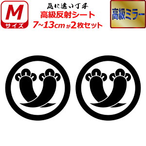 Ɩ  ~[ XebJ[ ۂɈႢq 2Zbg XebJ[ 7`13cm \D  N} B oCN wbg ~ 퍑    h   V[ X}z