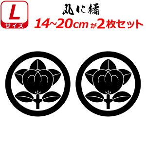 Ɩ XebJ[ ۂɋk 2Zbg XebJ[ 14`20cm \D  N} B oCN wbg ~ 퍑    h   V[ X}z