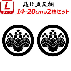 Ɩ XebJ[ ۂɌ܎O 2Zbg XebJ[ 14`20cm \D  N} B oCN wbg ~ 퍑    h   V[ X}z