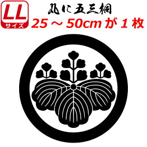 Ɩ XebJ[ ۂɌ܎O XebJ[ 25`50cm \D  N} B oCN wbg ~ 퍑    h   V[ X}z