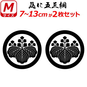 Ɩ XebJ[ ۂɌ܎O 2Zbg XebJ[ 7`13cm \D  N} B oCN wbg ~ 퍑    h   V[ X}z