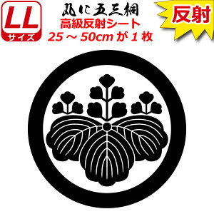 Ɩ  XebJ[ ۂɌ܎O 25`50cm \D  N} B oCN wbg ~ 퍑    h   V[ X}z