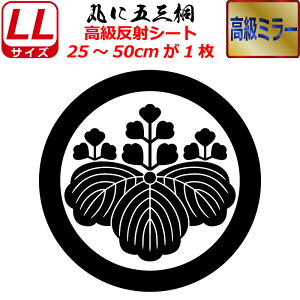 Ɩ  ~[ XebJ[ ۂɌ܎O XebJ[ 25`50cm \D  N} B oCN wbg ~ 퍑    h   V[ X}z