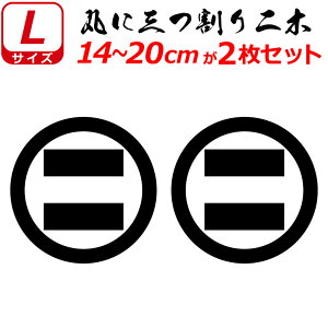 Ɩ XebJ[ ۂɎO 2Zbg XebJ[ 14`20cm \D  N} B oCN wbg ~ 퍑    h   V[ X}z