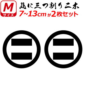 Ɩ XebJ[ ۂɎO 2Zbg XebJ[ 7`13cm \D  N} B oCN wbg ~ 퍑    h   V[ X}z