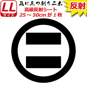 Ɩ  XebJ[ ۂɎO 25`50cm \D  N} B oCN wbg ~ 퍑    h   V[ X}z