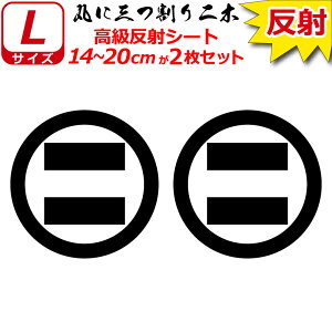 Ɩ  XebJ[ ۂɎO 2Zbg 14`20cm \D  N} B oCN wbg ~ 퍑    h   V[ X}z