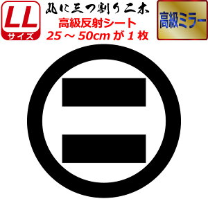 Ɩ  ~[ XebJ[ ۂɎO XebJ[ 25`50cm \D  N} B oCN wbg ~ 퍑    h   V[ X}z