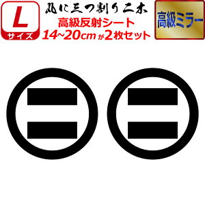 Ɩ  ~[ XebJ[ ۂɎO 2Zbg XebJ[ 14`20cm \D  N} B oCN wbg ~ 퍑    h   V[ X}z