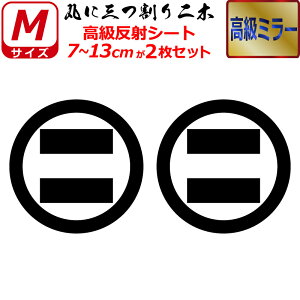 Ɩ  ~[ XebJ[ ۂɎO 2Zbg XebJ[ 7`13cm \D  N} B oCN wbg ~ 퍑    h   V[ X}z
