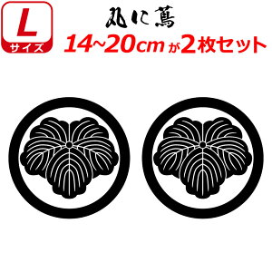 Ɩ XebJ[ ۂɒ 2Zbg XebJ[ 14`20cm \D  N} B oCN wbg ~ 퍑    h   V[ X}z