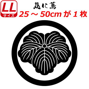 Ɩ XebJ[ ۂɒ XebJ[ 25`50cm \D  N} B oCN wbg ~ 퍑    h   V[ X}z